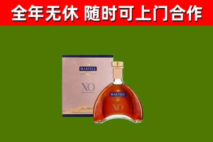 鹤壁烟酒回收马爹利洋酒.jpg